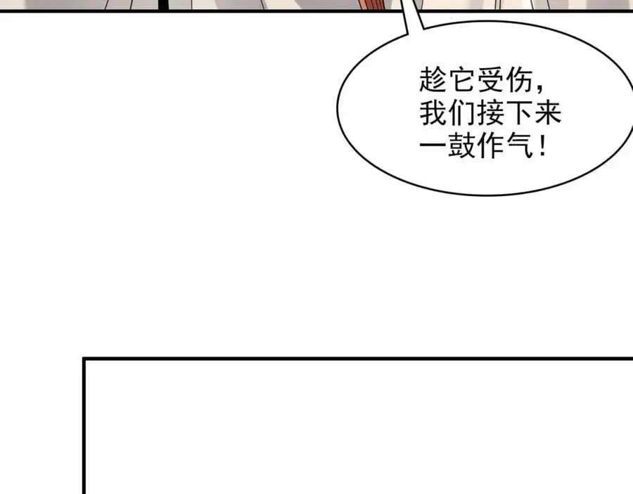 32 有人花钱取你命113