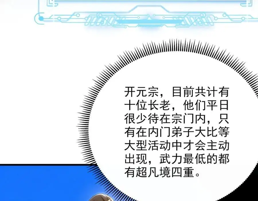 32 有人花钱取你命46