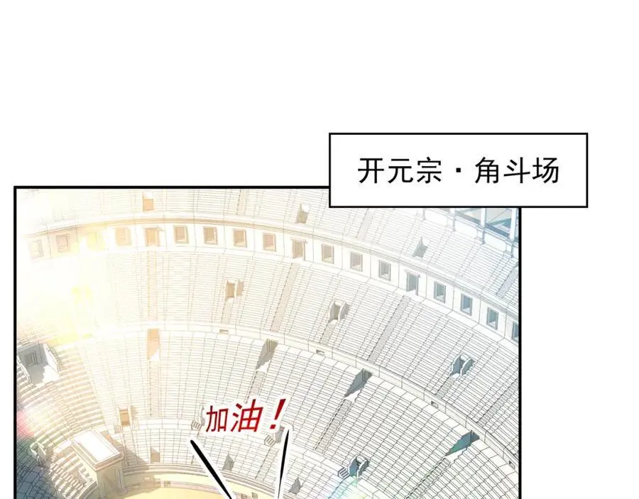 30 角斗场3
