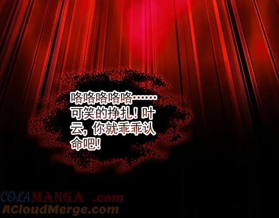62 成魔成佛由我自己决定！76