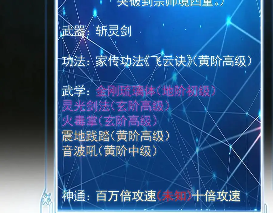 32 有人花钱取你命45