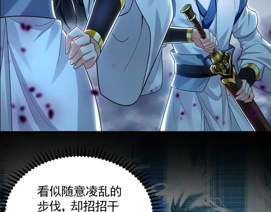 66 狂暴的力量70