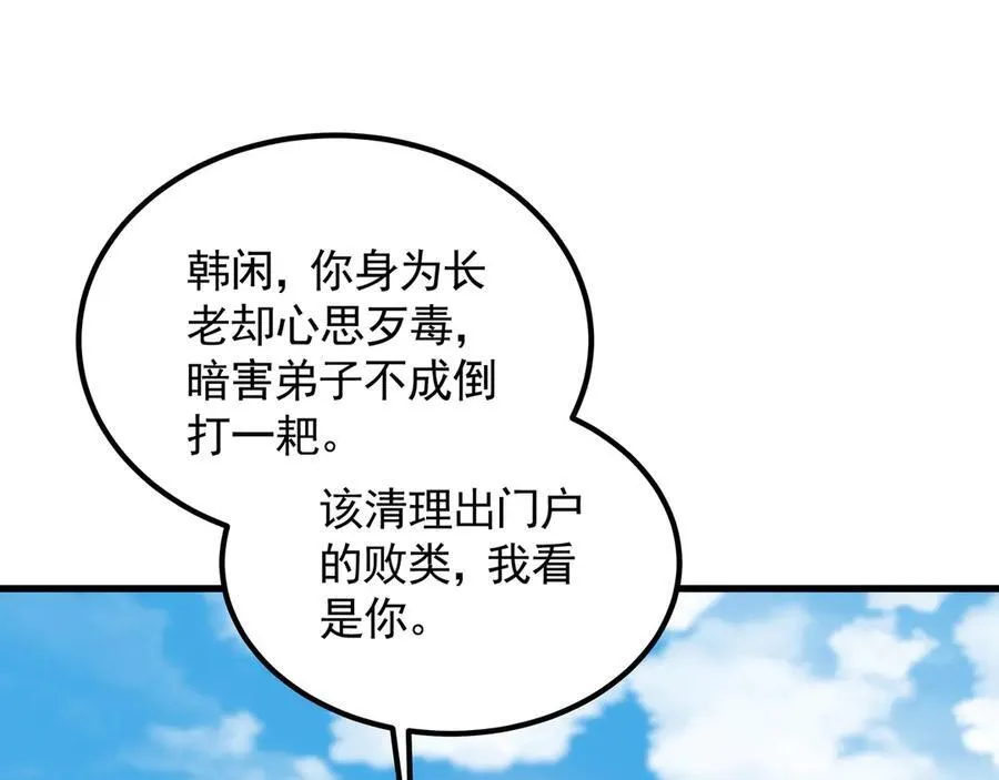 64 拜师3