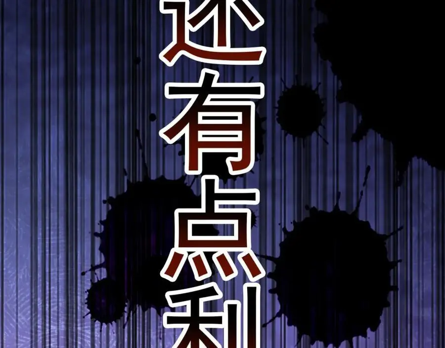 27 你我之间只能你死130