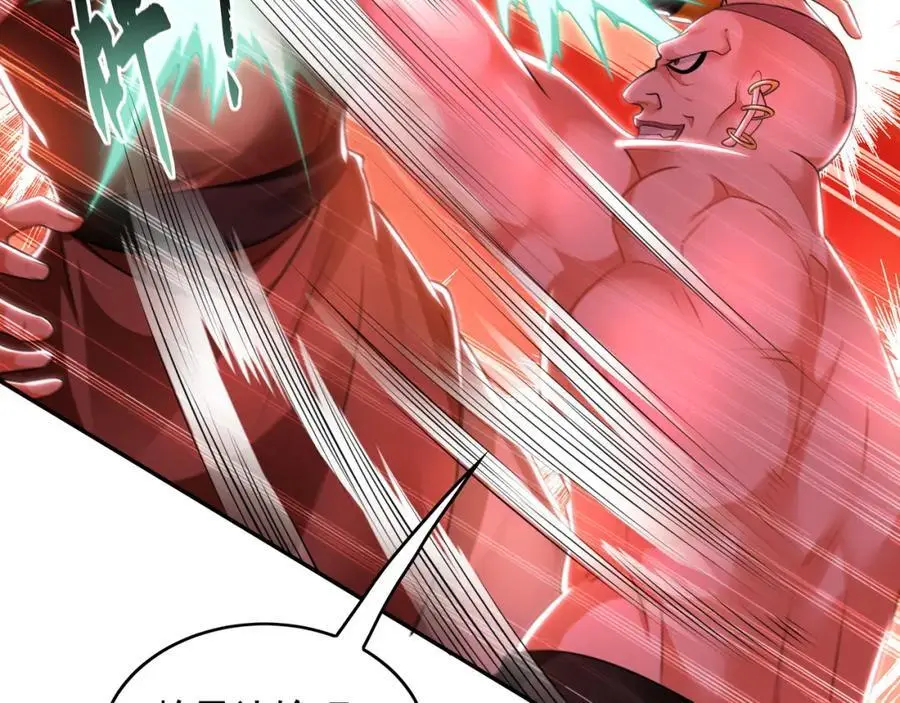 30 角斗场43
