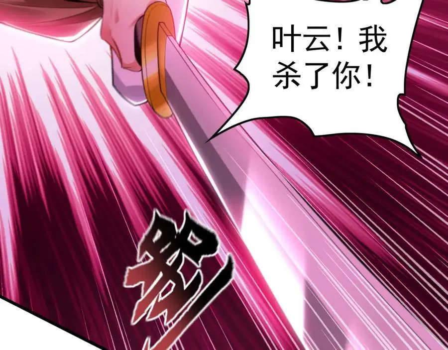 23 十倍攻速！99