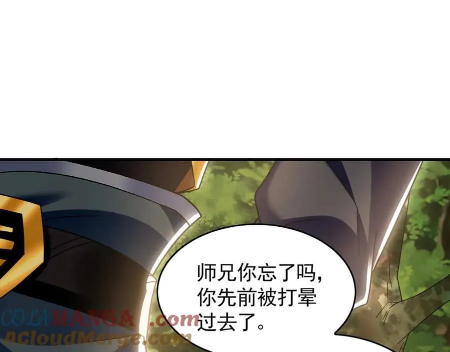 67 好强的反噬之力！100