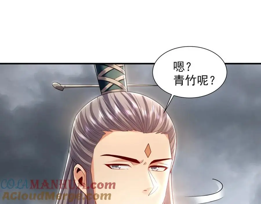 33 空间挪移符？！40
