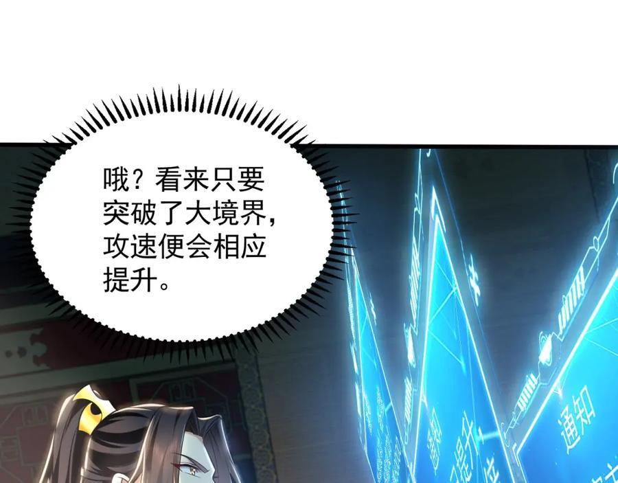 07 五倍攻速94