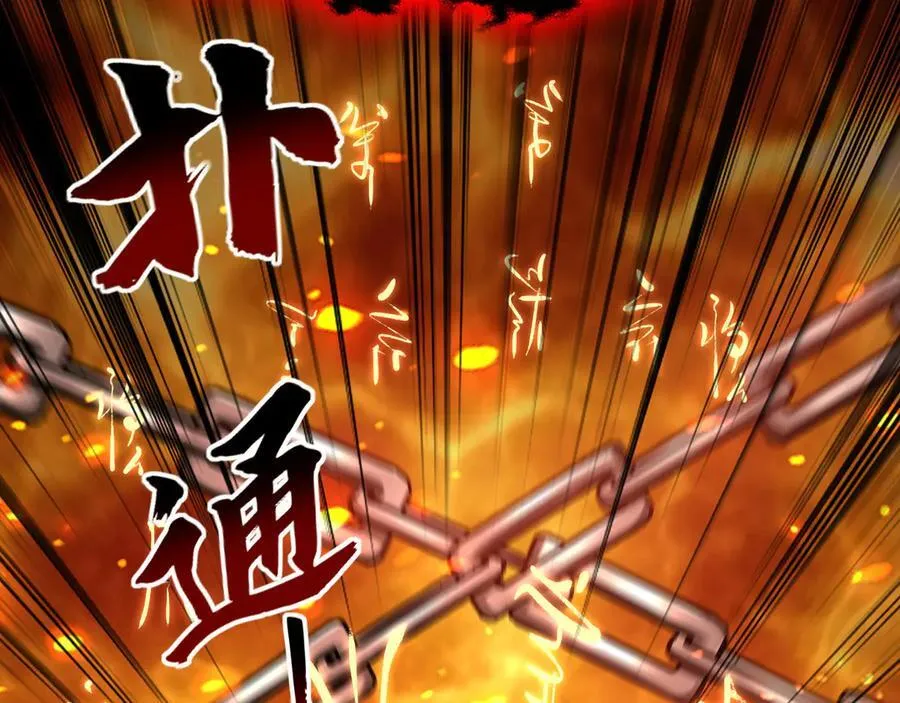 59 人间必将遭受大难！69