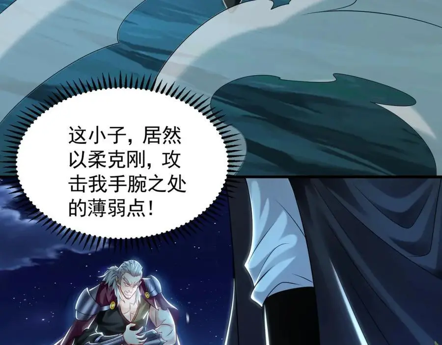 40 阴魂不散的杨家人74