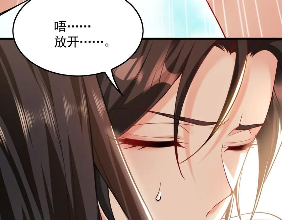 08 解救出浴…美人？65