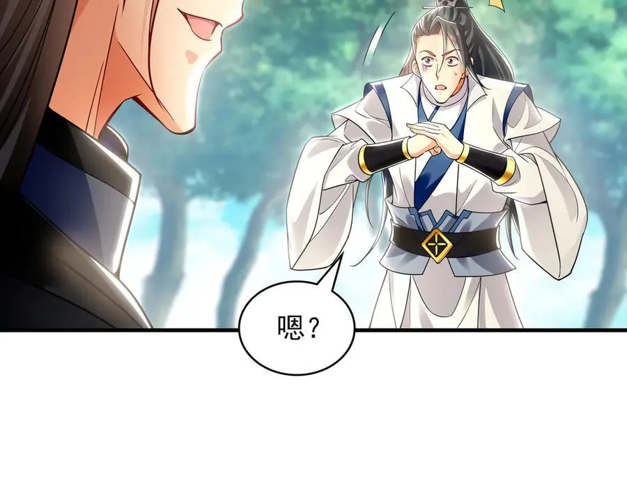 68 大小姐回来了！6