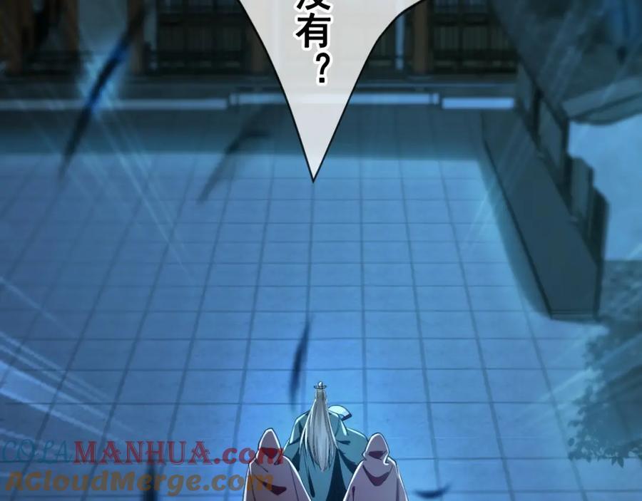 01 觉醒后我一掌封神！12