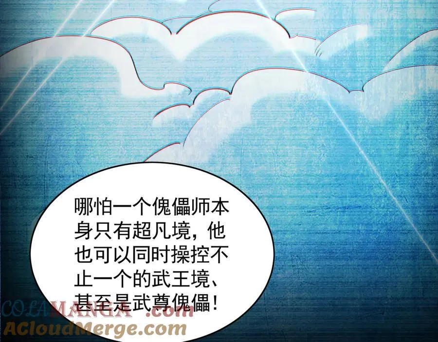 66 狂暴的力量20