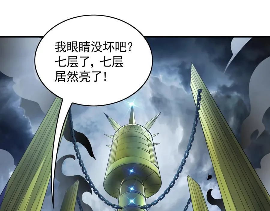 48 不会怜香惜玉的男人59