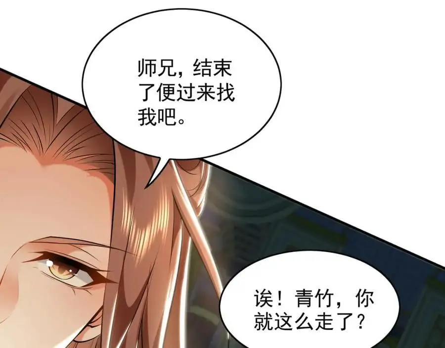 36 聪明的女人35