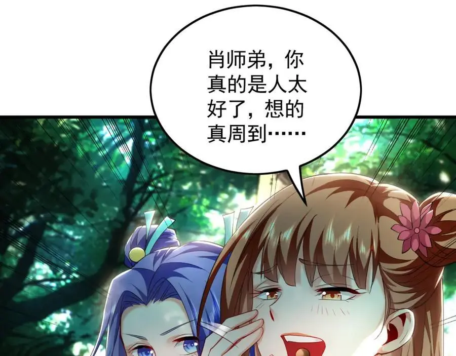 25 致命毒瘴！55