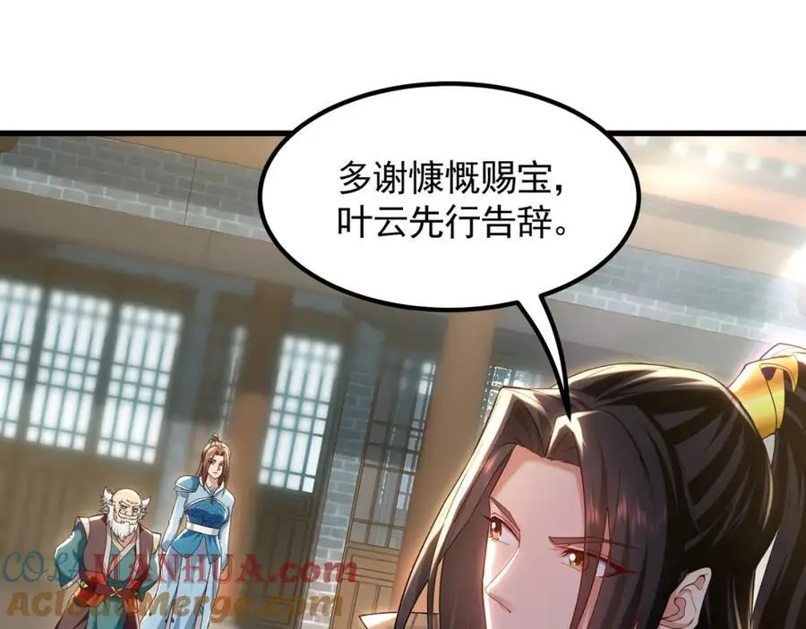 43 心疼68
