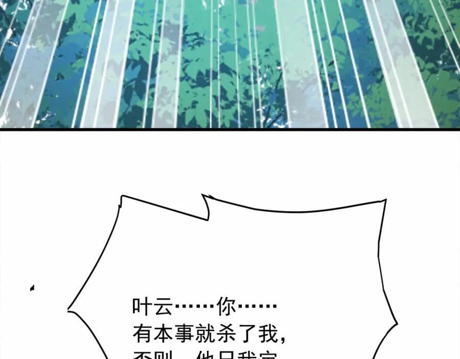 03 他怎么变得这么厉害了？！107