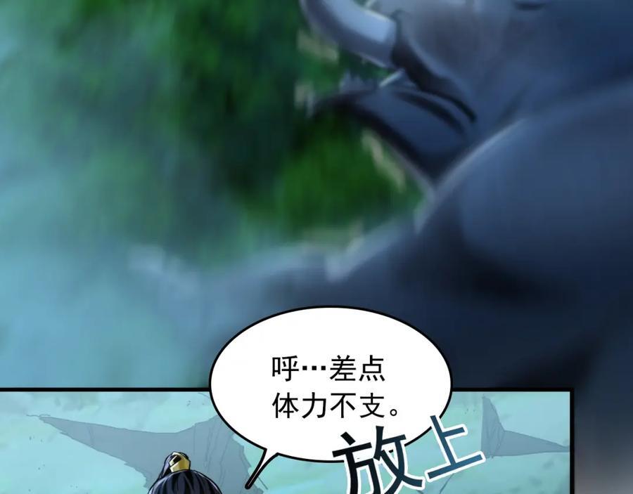 02 靠野猪完成吞噬升级？26