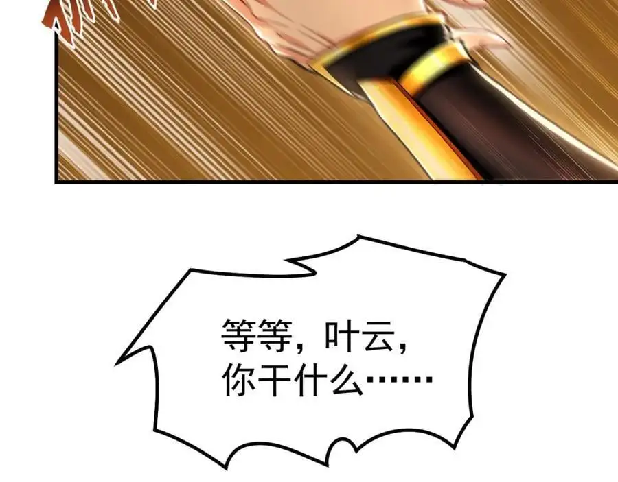 18 必杀技竟是哭惨？？86