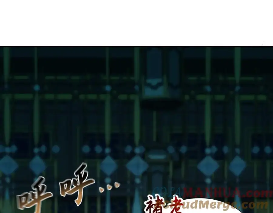 29 和他坦诚相见？！4