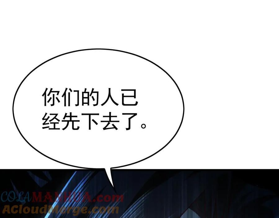 15 既然来了就死这儿吧108
