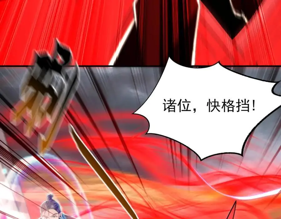 33 空间挪移符？！7