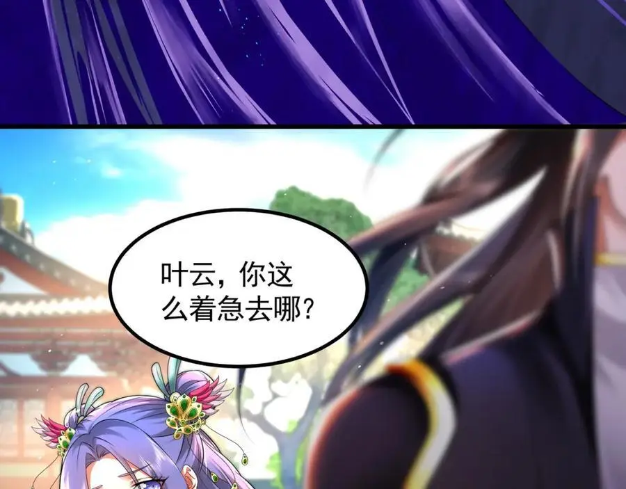 46 找人练练手~79