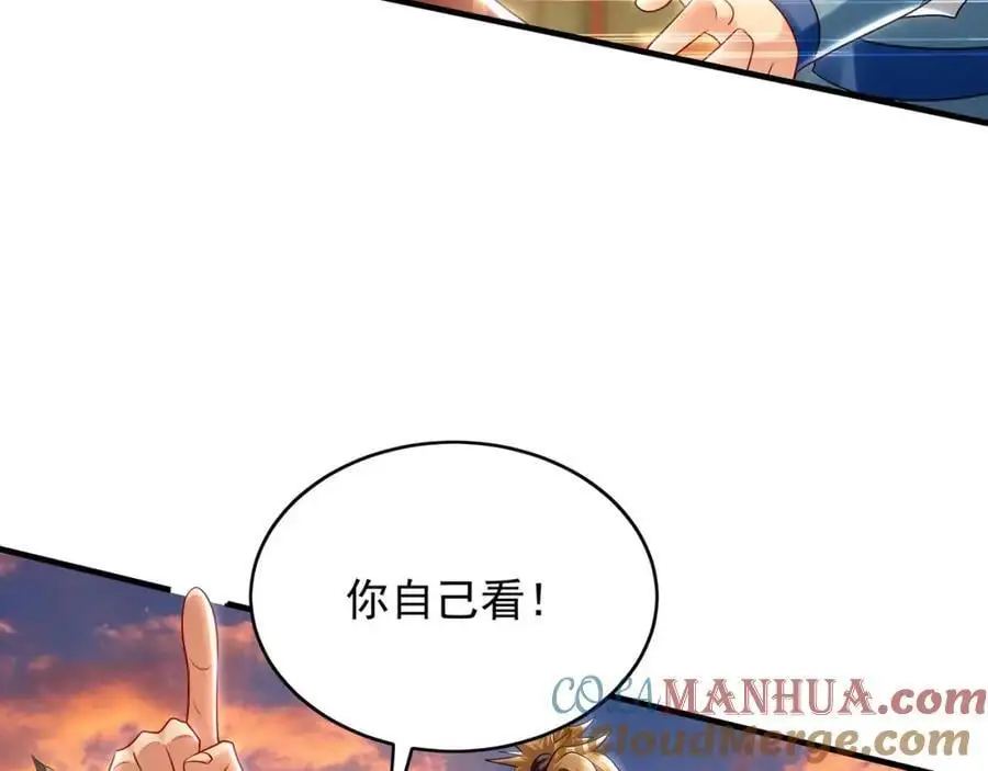 44 以实力震碎炼灵阁68