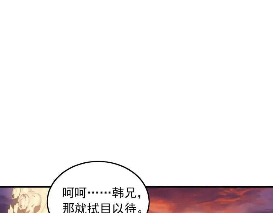 19 争气大小姐67