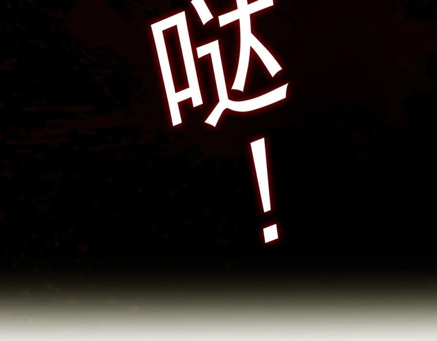 01 觉醒后我一掌封神！46