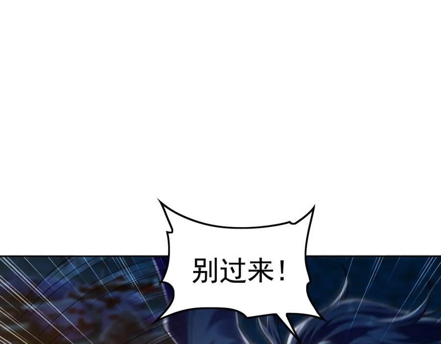 16 城主要见我？6