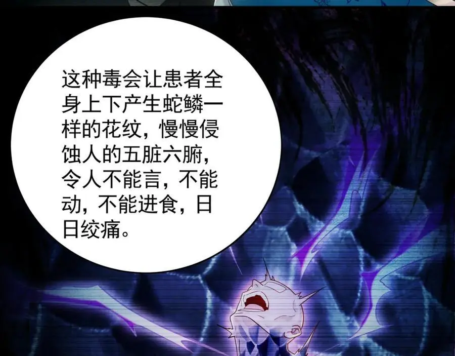 42 你就是我孙女婿！50