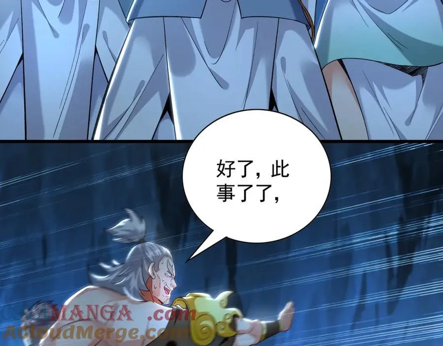 56 战书44