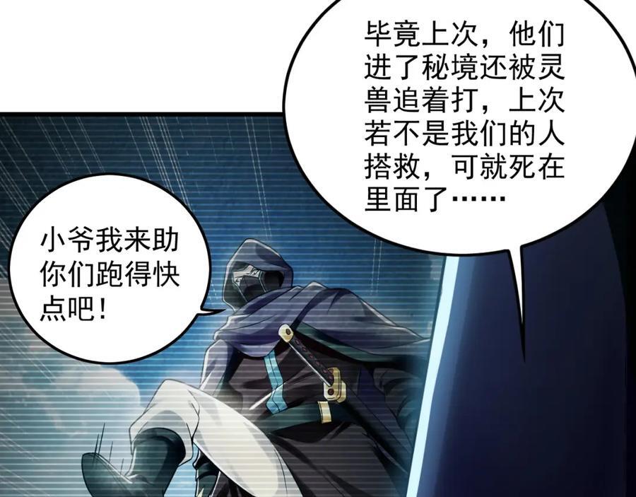 10 开启新副本！119