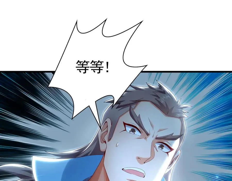 54 反吞噬91