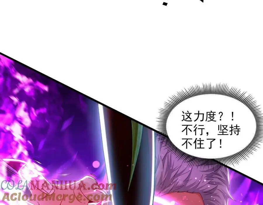 41 爆血术！16