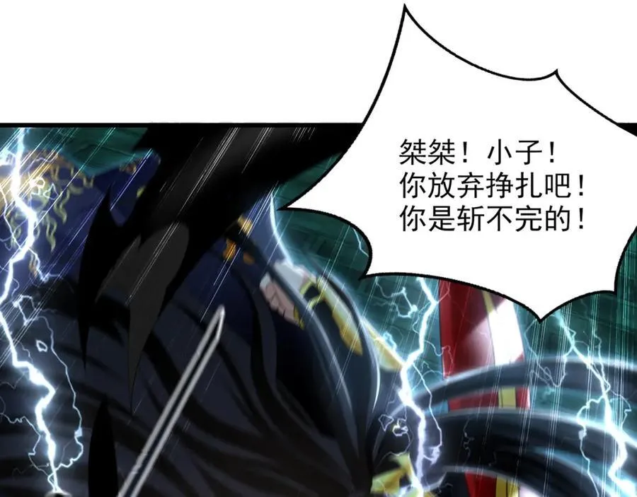 47 今日我必败你！114