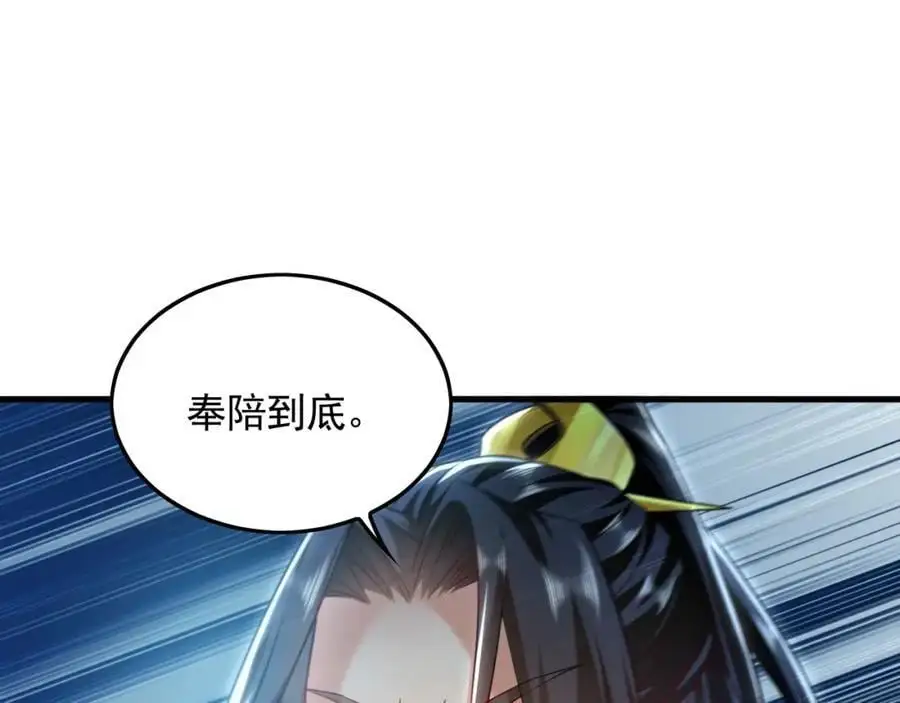 18 必杀技竟是哭惨？？6
