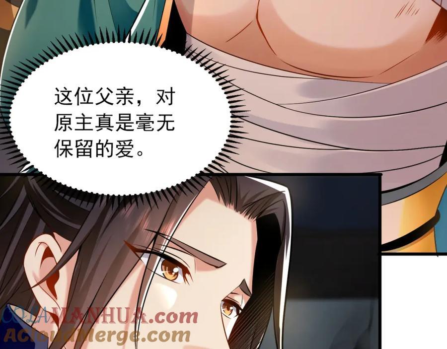 05 挑战大长老！28
