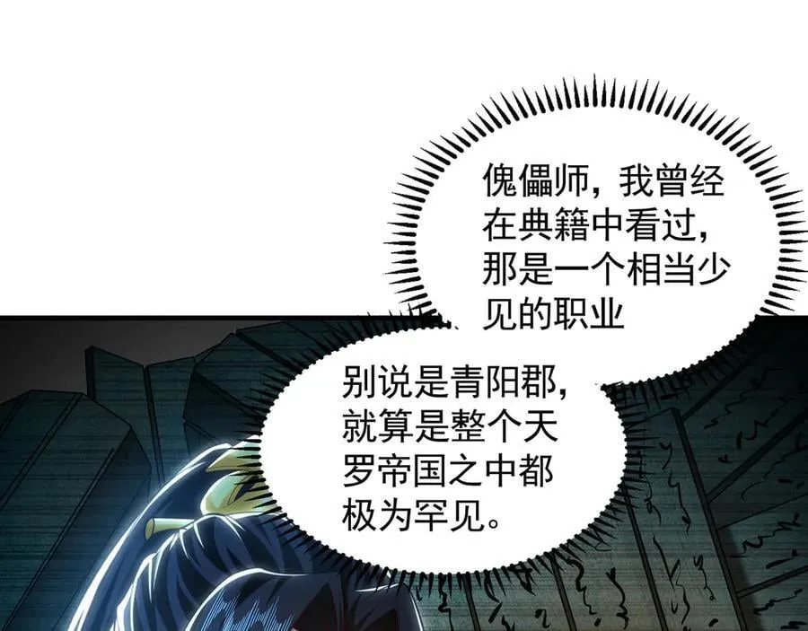 66 狂暴的力量14