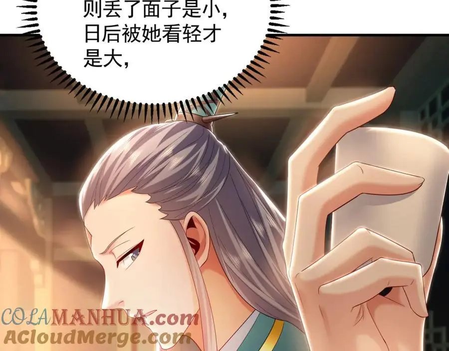 37 被包养的感觉？？32