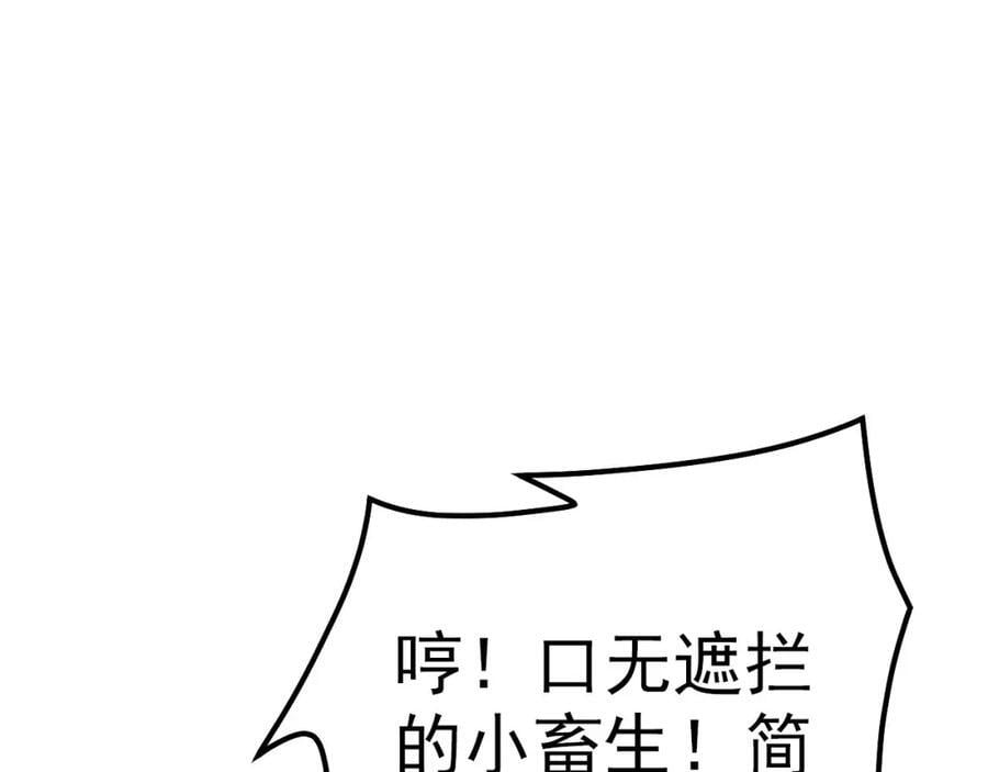 09 我向来只喜欢管教狗！118
