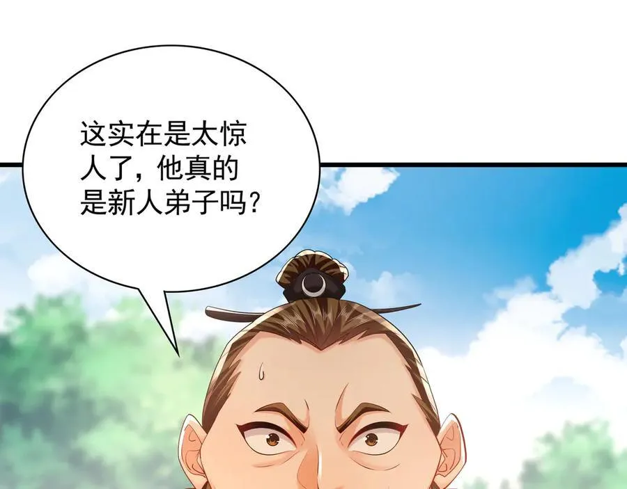63 清理门户3