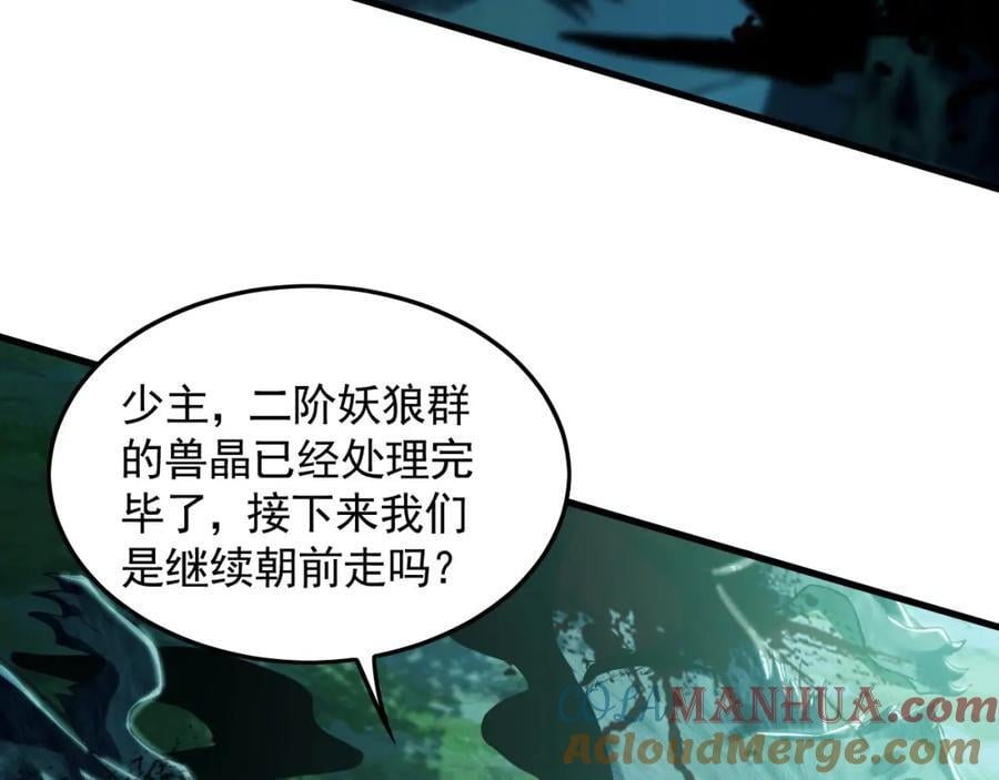 12 妖兽大虐杀！12
