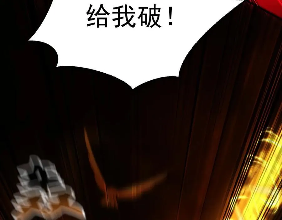 57 妖神之爪95