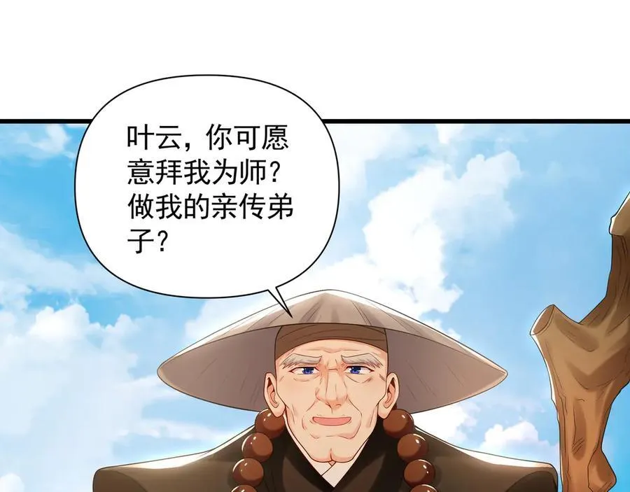 63 清理门户45
