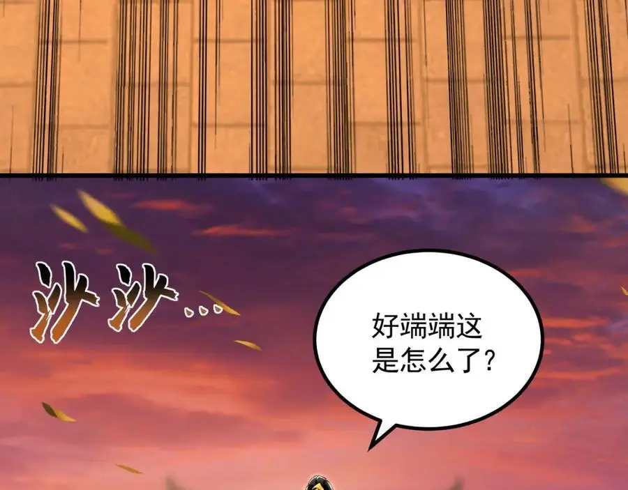 38 想报仇就这点能耐？46